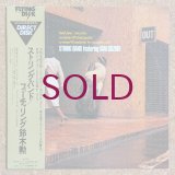 Isao Suzuki - String Band