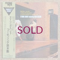 Isao Suzuki - String Band