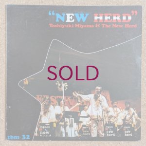 画像1: Toshiyuki Miyama & The New Herd - New Herd