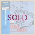 Grant Green - Matador