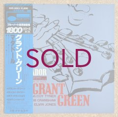 Grant Green - Matador - UNIVERSOUNDS