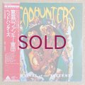 Headhunters - Survival Of The Fittest
