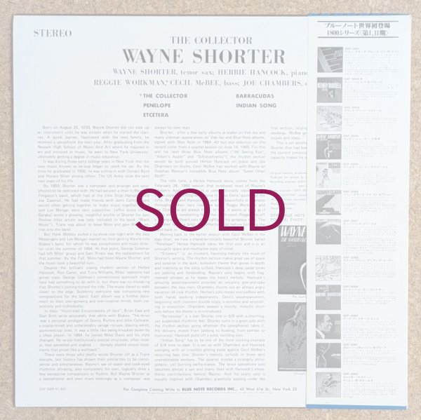 WAYNE SHORTER the collector 未発表盤レコード Wayne Shorter / The Collector(LP) / Blue Note 1980 日本盤 EX
