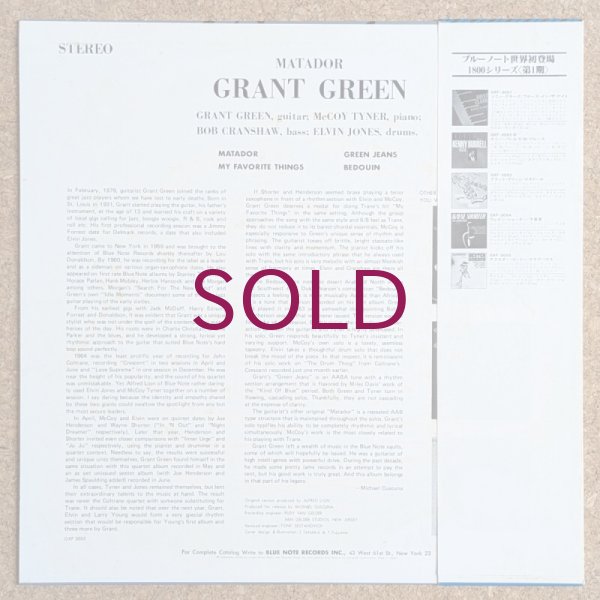 レコード Grant Green Matador ジャズ レアグルーヴ ソウル レコード Grant Green Matador ジャズ レアグルーヴ ソウル