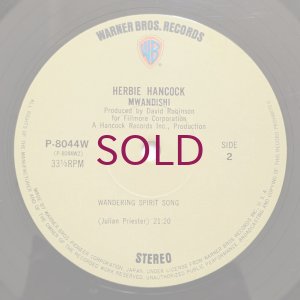 画像4: Herbie Hancock - Mwandishi