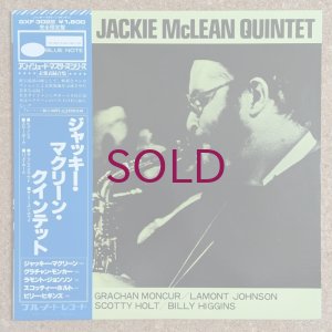 画像1: Jackie McLean Quintet - Hipnosis