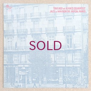 画像1: Takagi et Kako Quartet - Jazz a Maison De Japon, Paris