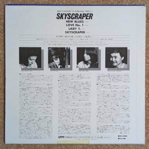 画像2: Hideo Ichikawa Trio + 1 - Skyscraper