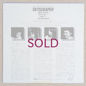 画像2: Hideo Ichikawa Trio + 1 - Skyscraper