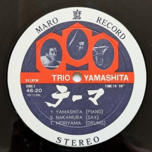 画像4: Yosuke Yamashita Trio - Dancing 古事記
