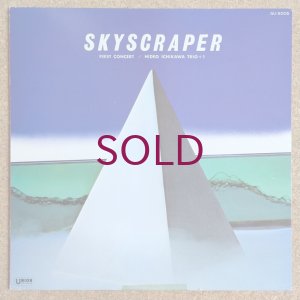 画像1: Hideo Ichikawa Trio + 1 - Skyscraper