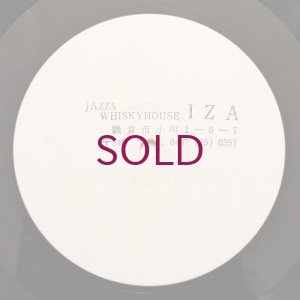 画像4: Isao Suzuki Quartet + 1 - Blue City