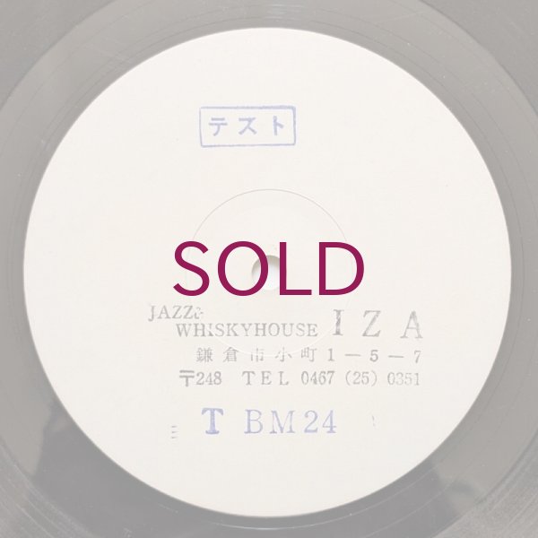 BLUE CITY 鈴木勲 Quartet + 1 tbm-24 有名ブランド 鈴木勲カルテット+1 (Isao Suzuki Quartet+1