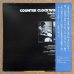 画像2: Akira Sakata Trio - Counter Clockwise Trip (2)