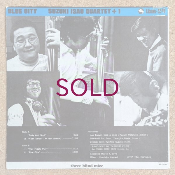 鈴木勲 Quartet + 1 - Blue City 鈴木勲カルテット + 1 ISAO SUZUKI QUARTET + 1 / ブルー