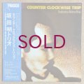 Akira Sakata Trio - Counter Clockwise Trip