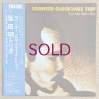 Akira Sakata Trio - Counter Clockwise Trip