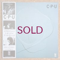 C·P·U - C·P·U