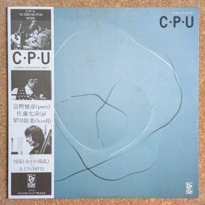 画像1: C·P·U - C·P·U