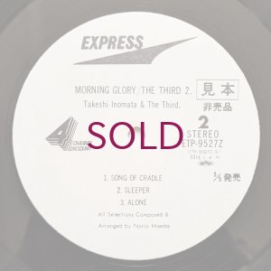 画像8: Takeshi Inomata & The Third - Morning Glory / The Third 2