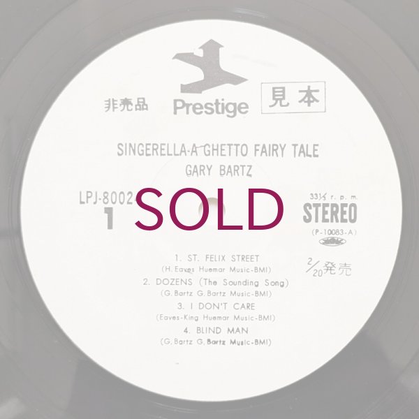 Ntu with Gary Bartz - Singerella / A Ghetto Fairy Tale - UNIVERSOUNDS