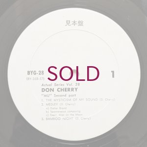 画像5: Don Cherry - "Mu" Second Part