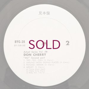 画像6: Don Cherry - "Mu" Second Part