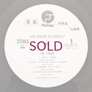 画像3: Cal Tjader - Last Bolero In Berkeley