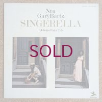 Ntu with Gary Bartz - Singerella / A Ghetto Fairy Tale
