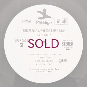 画像4: Ntu with Gary Bartz - Singerella / A Ghetto Fairy Tale