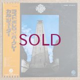 Cal Tjader - Last Bolero In Berkeley
