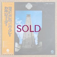 Cal Tjader - Last Bolero In Berkeley