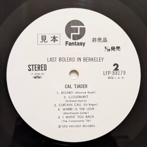 画像4: Cal Tjader - Last Bolero In Berkeley