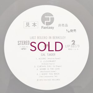 画像4: Cal Tjader - Last Bolero In Berkeley