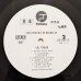 画像4: Cal Tjader - Last Bolero In Berkeley (4)