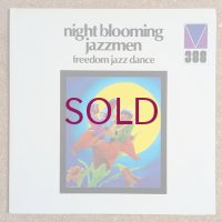 Night Blooming Jazzmen - Freedom Jazz Dance
