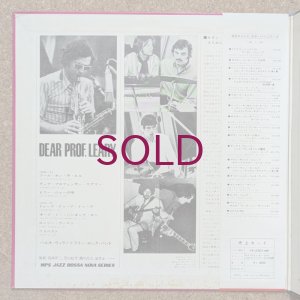 画像3: Barney Wilen & His Amazing Free Rock Band - Dear Prof. Leary