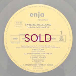 画像3: Dusko Goykovich - Swinging Macedonia