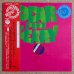 画像1: Barney Wilen & His Amazing Free Rock Band - Dear Prof. Leary (1)