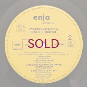 画像4: Dusko Goykovich - Swinging Macedonia