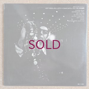 画像2: Barney Wilen & His Amazing Free Rock Band - Dear Prof. Leary