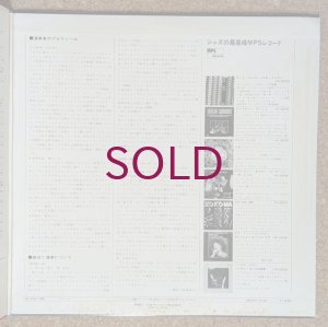 画像4: Barney Wilen & His Amazing Free Rock Band - Dear Prof. Leary