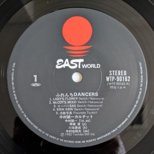 画像3: Seiichi Nakamura Quartet - ふれんち Dancers