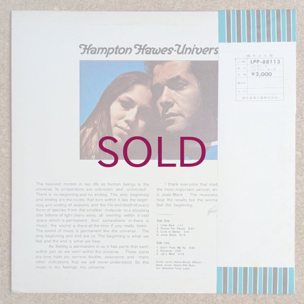 レコード Hampton Hawes Universe レアグルーヴ ジャズ レコード Hampton Hawes Universe レアグルーヴ ジャズ
