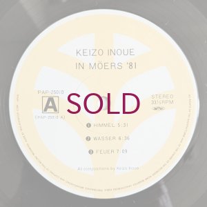 画像3: Keizo Inoue - In Moers '81