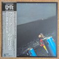 Tatsuya Nakamura - Where Is The Quarter?