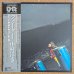 画像1: Tatsuya Nakamura - Where Is The Quarter? (1)