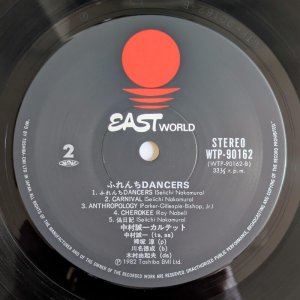 画像4: Seiichi Nakamura Quartet - ふれんち Dancers
