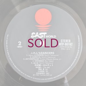 画像4: Seiichi Nakamura Quartet - ふれんち Dancers