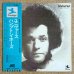 画像1: Hampton Hawes - Universe (1)